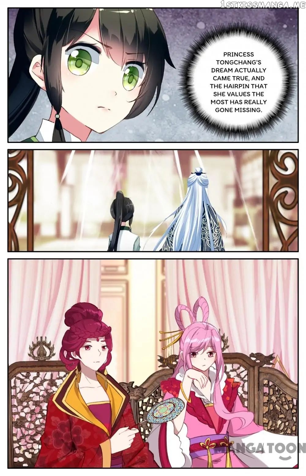 Detective Lady chapter 106 - page 7