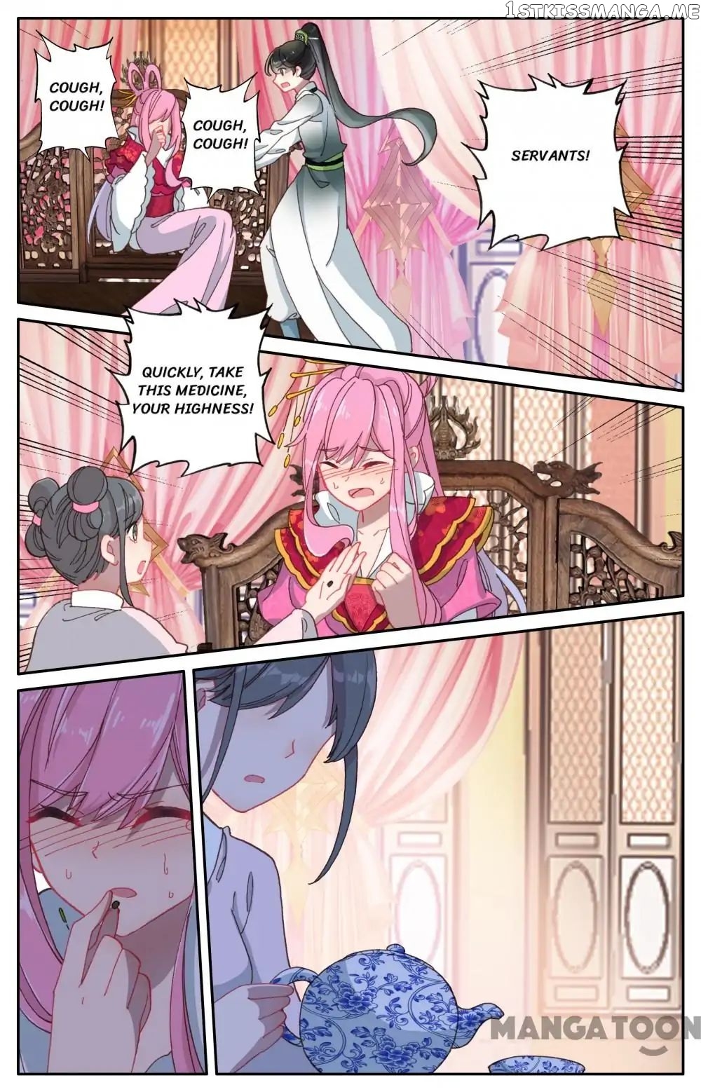 Detective Lady chapter 107 - page 1