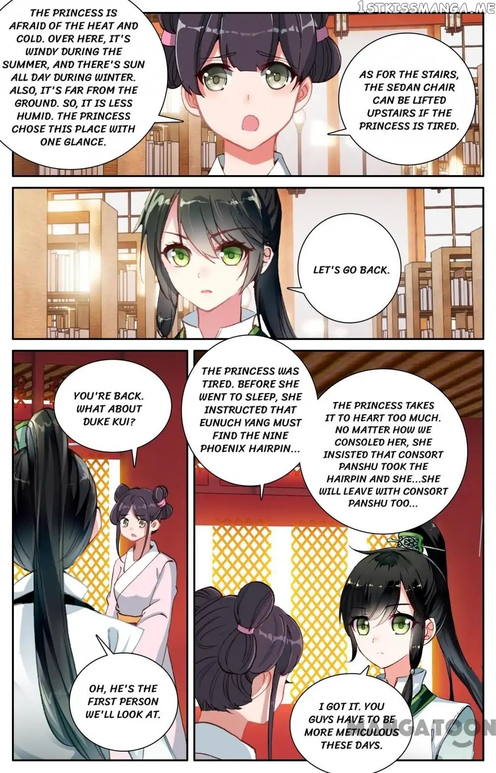 Detective Lady chapter 107 - page 11