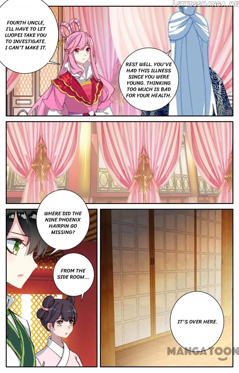 Detective Lady chapter 107 - page 3