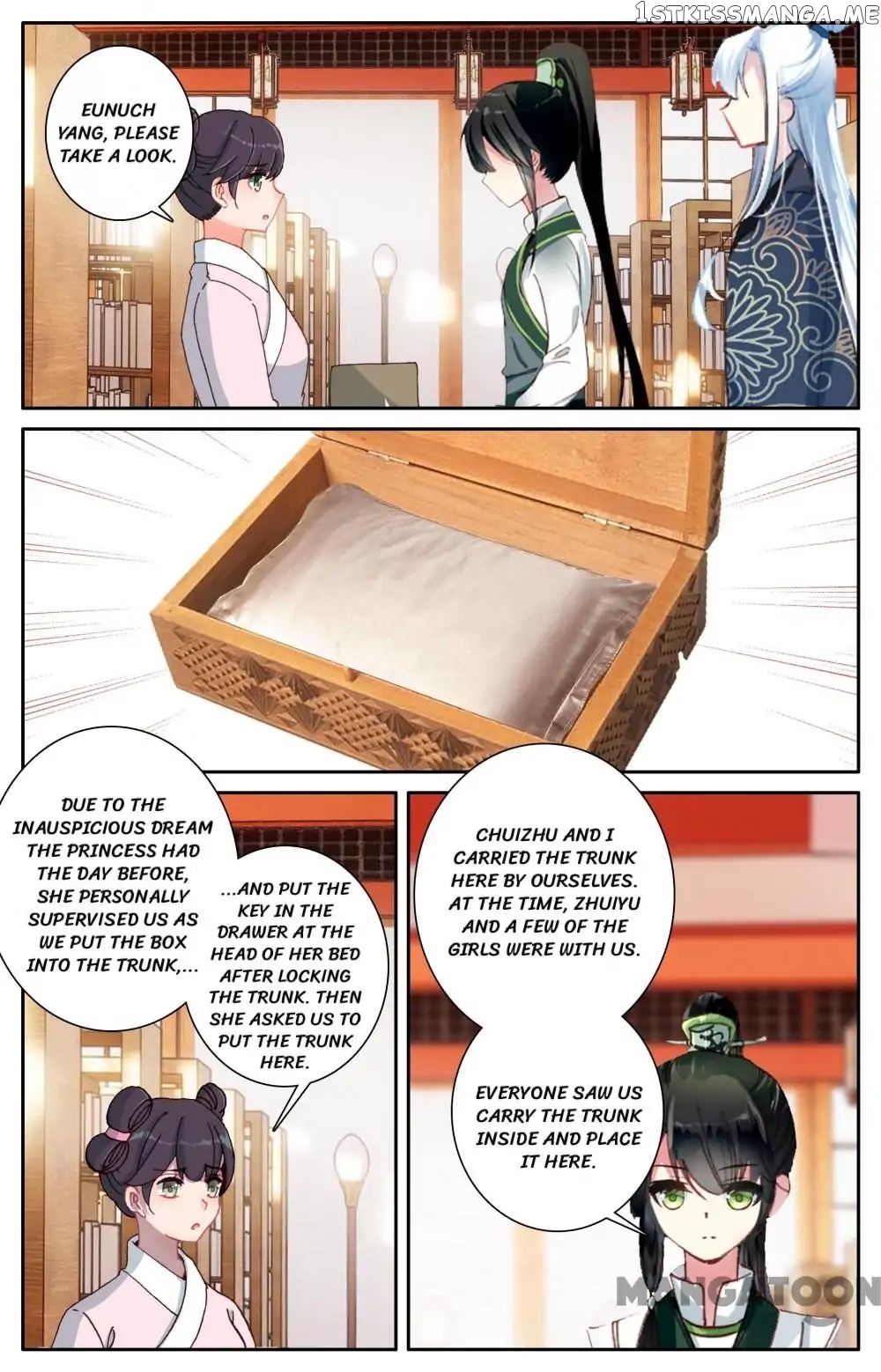Detective Lady chapter 107 - page 5