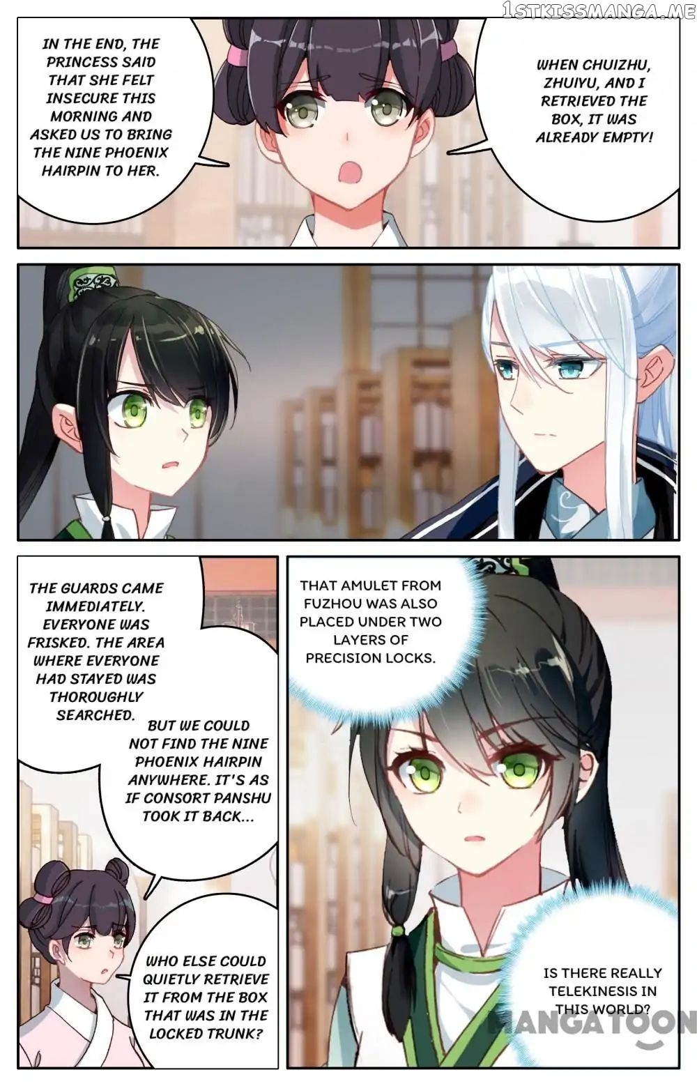 Detective Lady chapter 107 - page 6