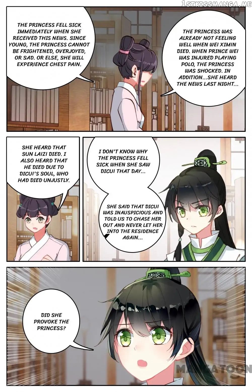 Detective Lady chapter 107 - page 7