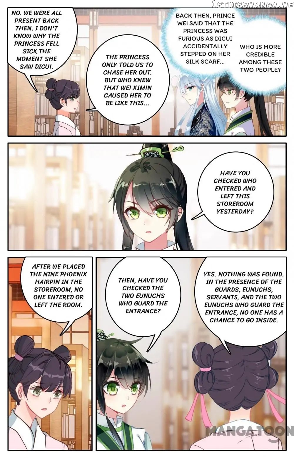 Detective Lady chapter 107 - page 8