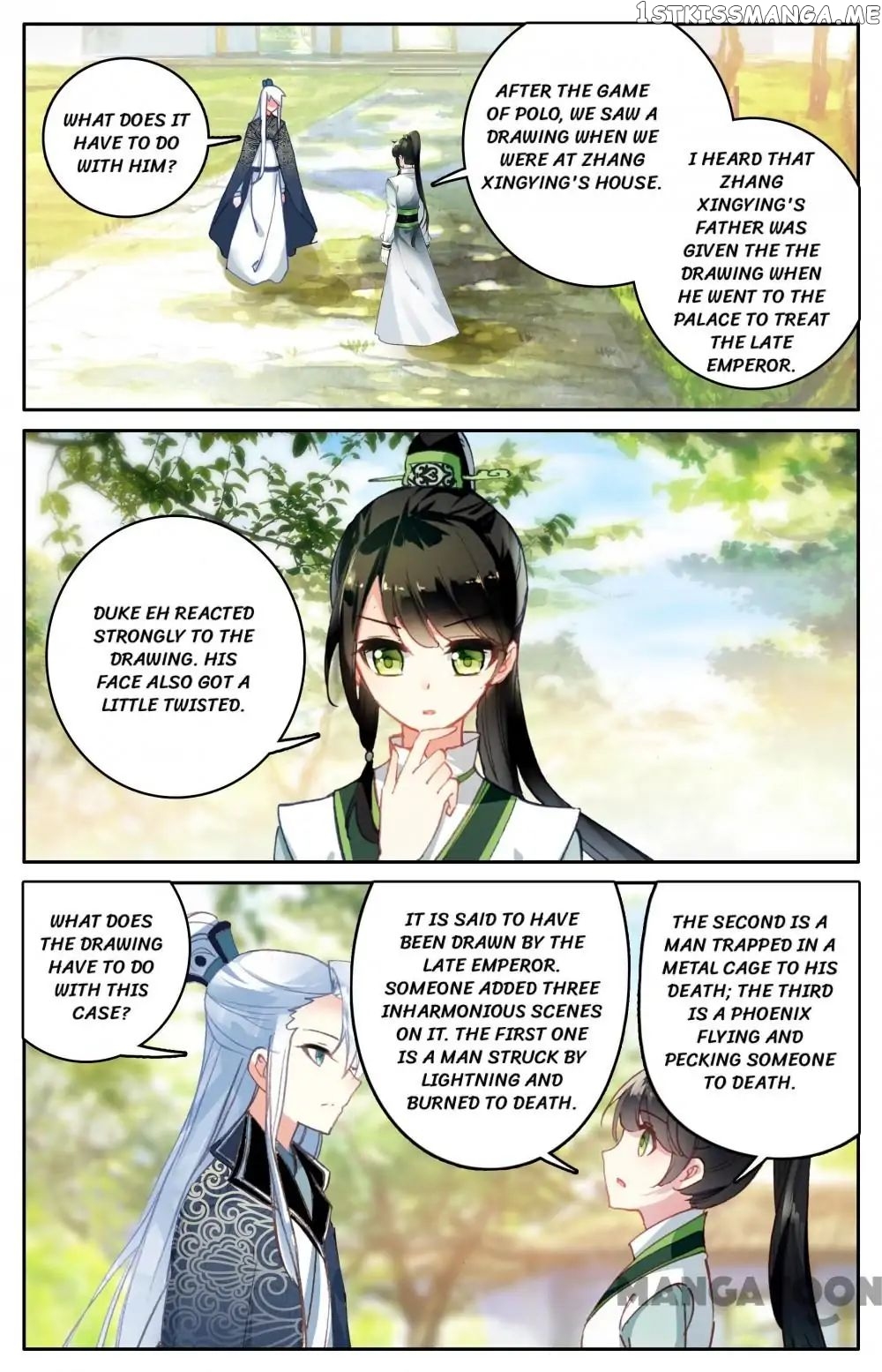 Detective Lady chapter 108 - page 8