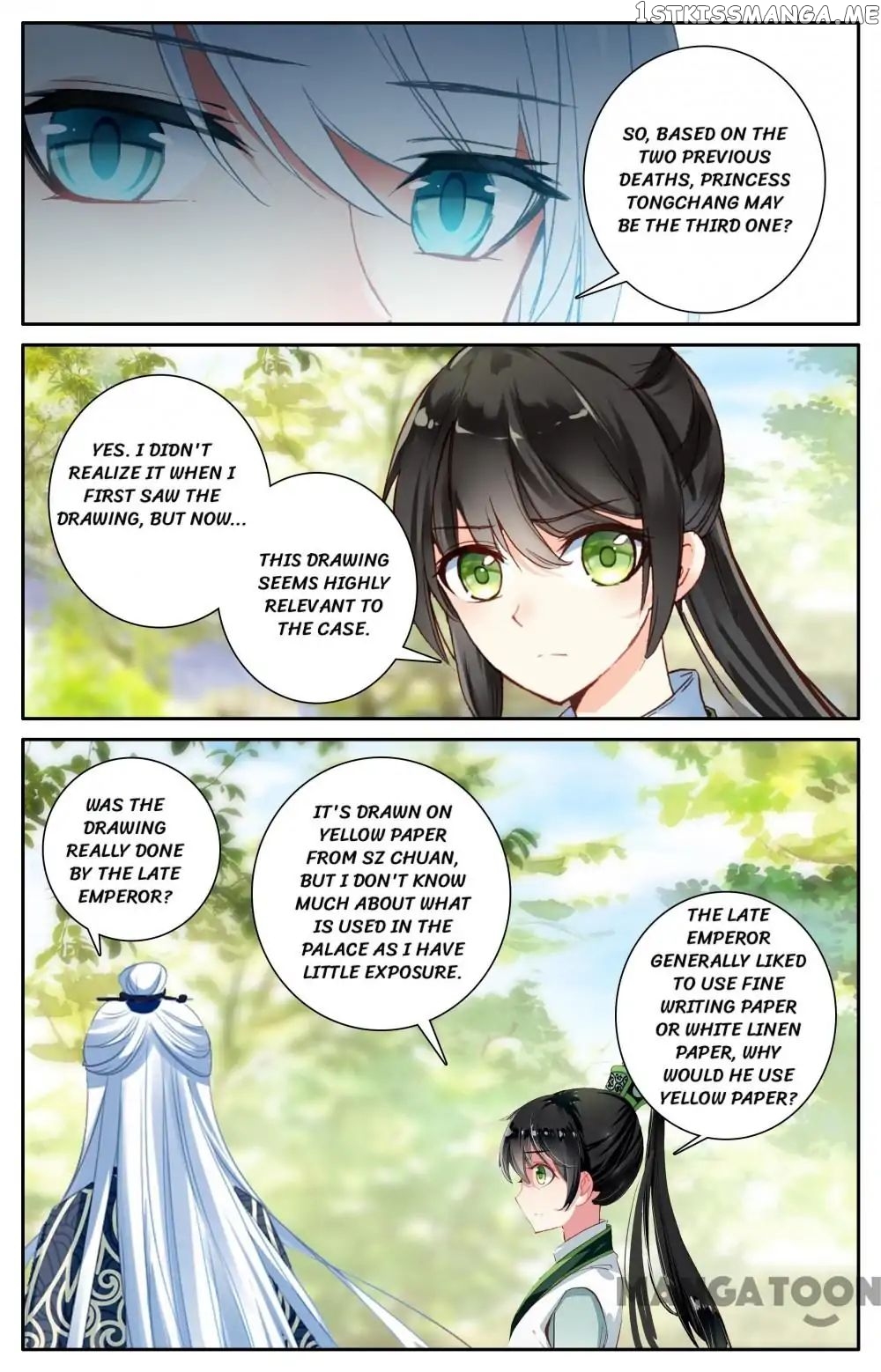 Detective Lady chapter 108 - page 9