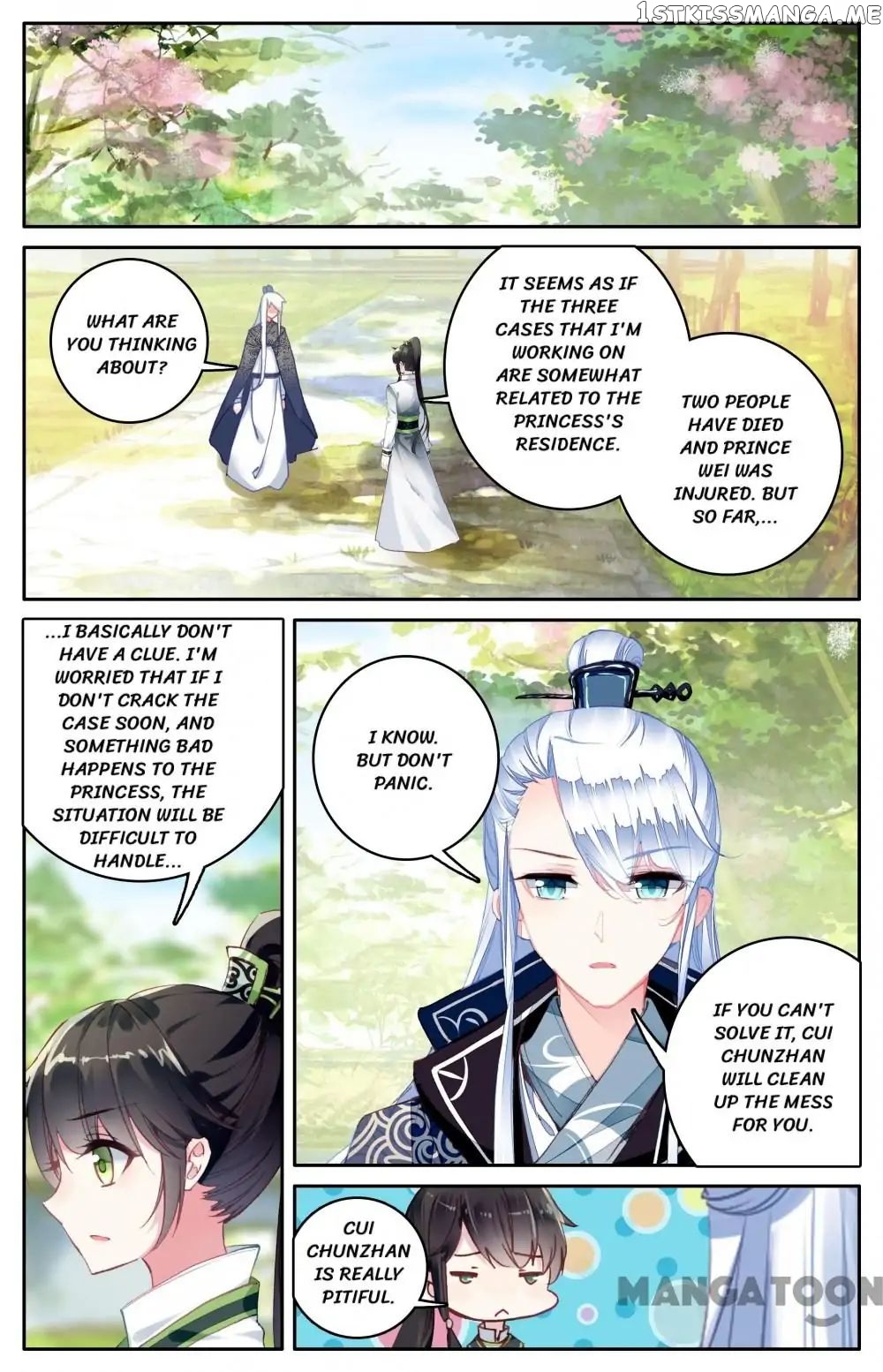 Detective Lady chapter 109 - page 1