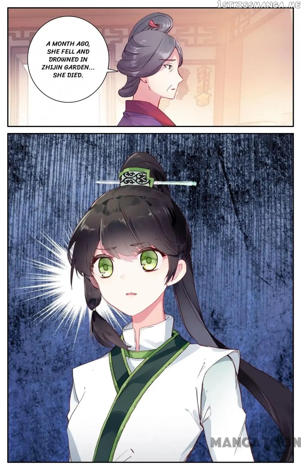 Detective Lady chapter 109 - page 12