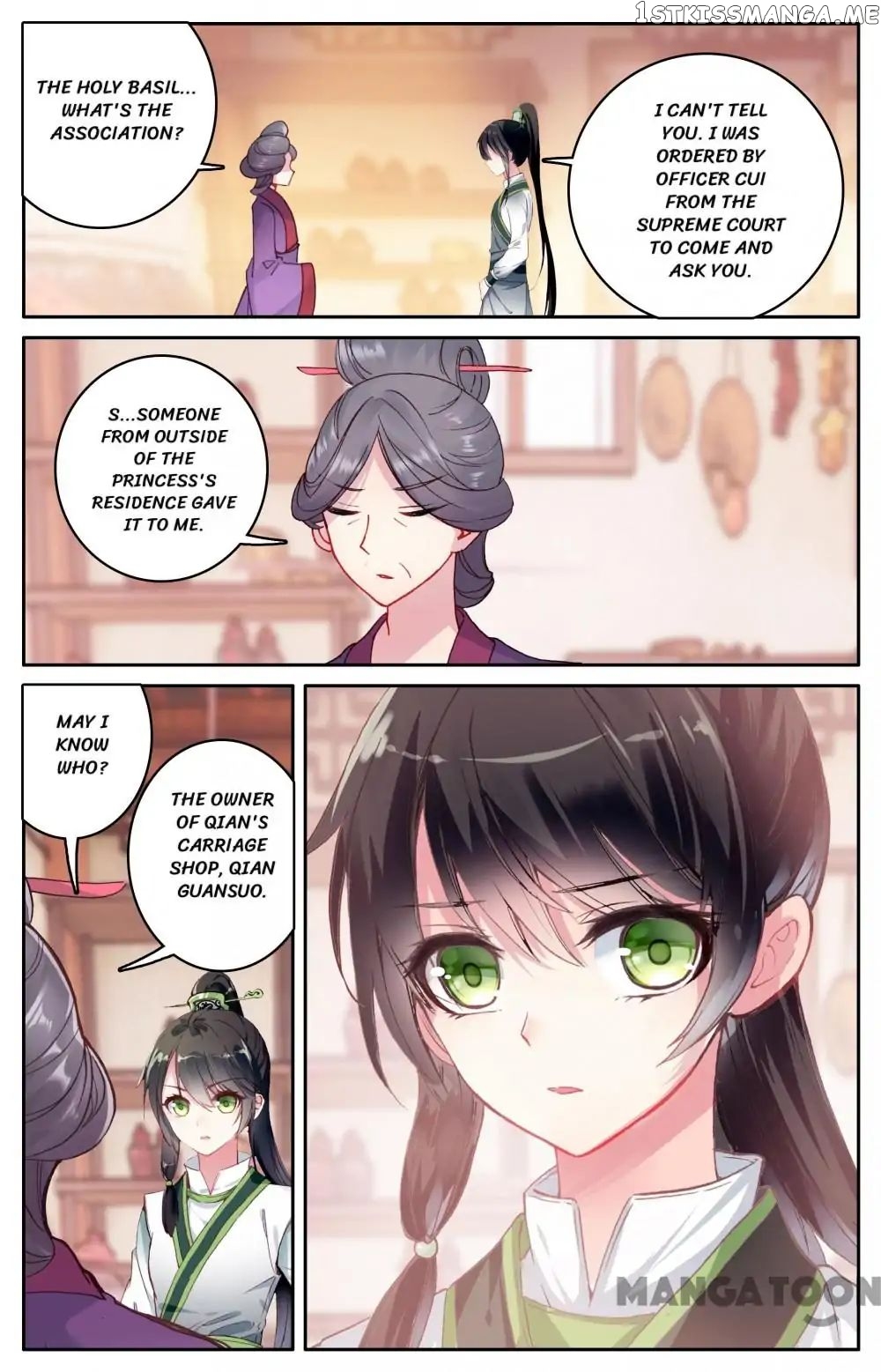 Detective Lady chapter 109 - page 3