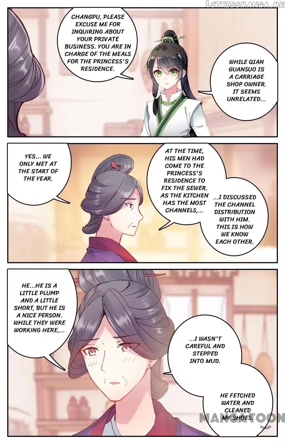 Detective Lady chapter 109 - page 4
