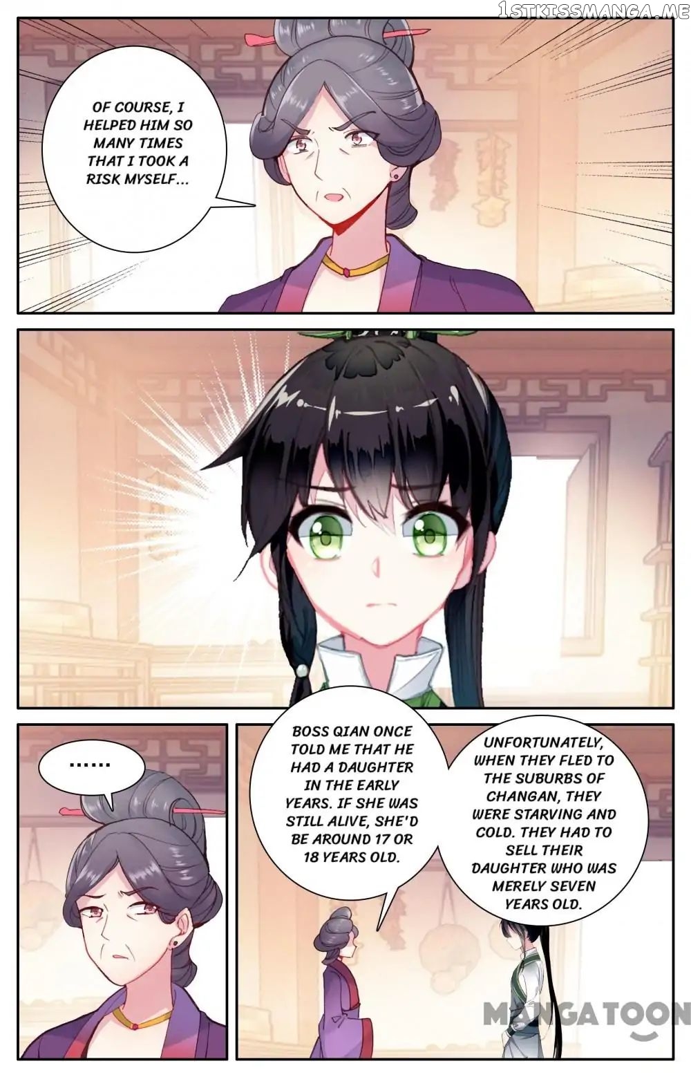 Detective Lady chapter 109 - page 6