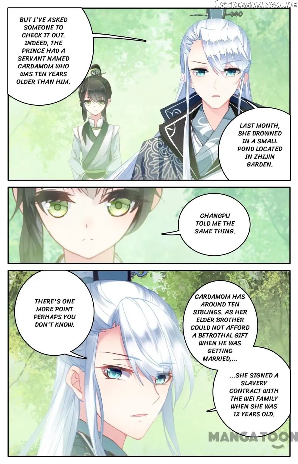 Detective Lady chapter 110 - page 3