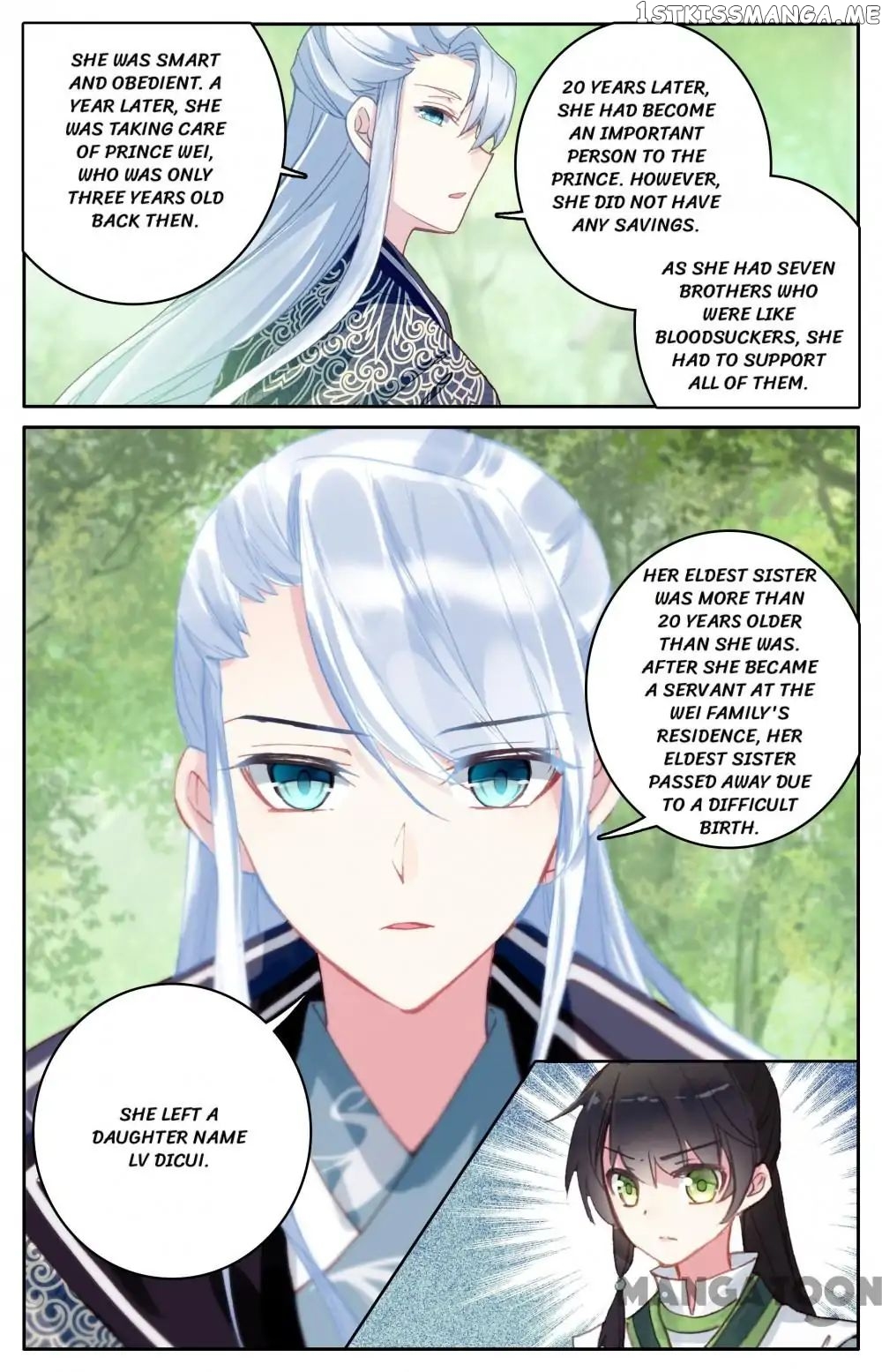 Detective Lady chapter 110 - page 4