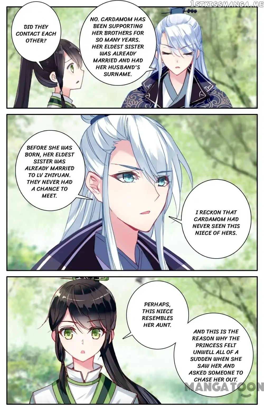 Detective Lady chapter 110 - page 5