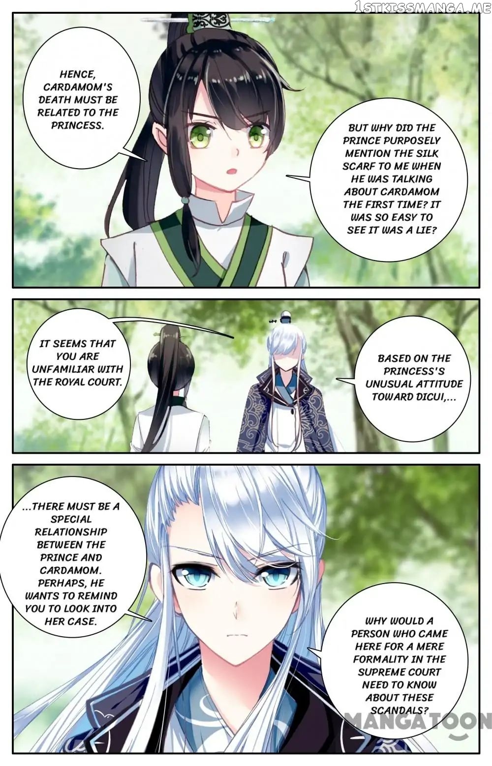 Detective Lady chapter 110 - page 6