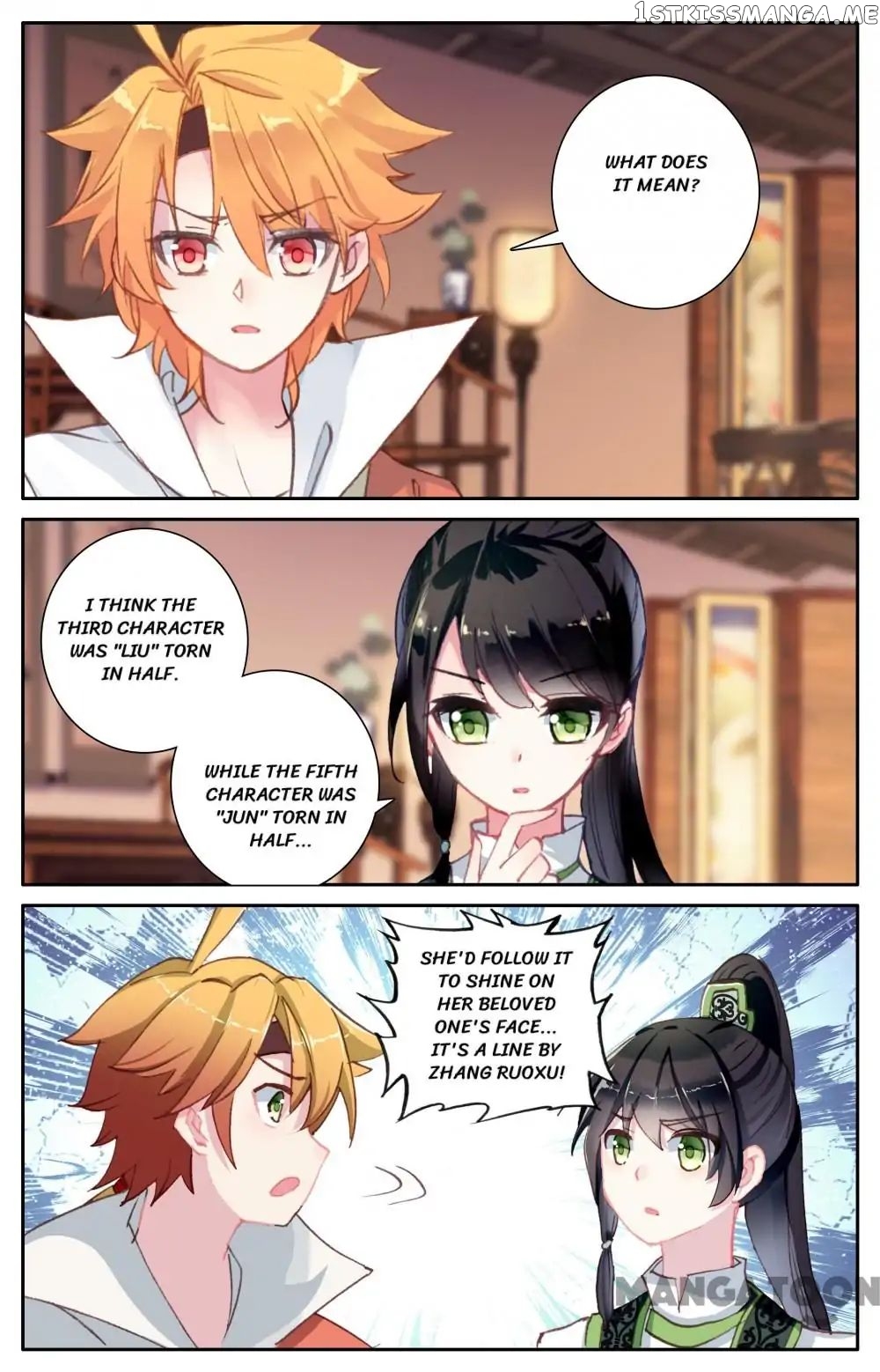 Detective Lady chapter 112 - page 10