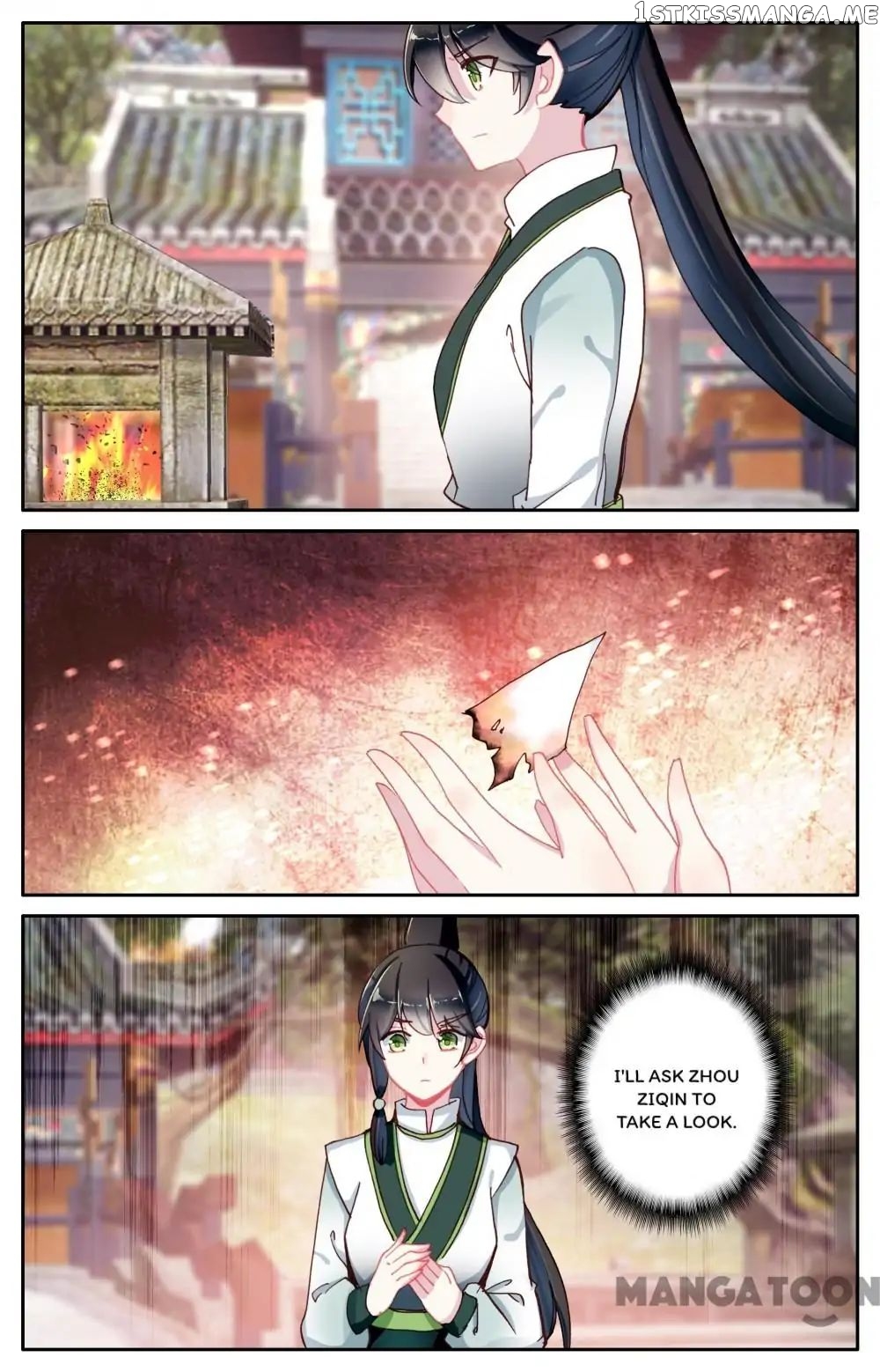 Detective Lady chapter 112 - page 4