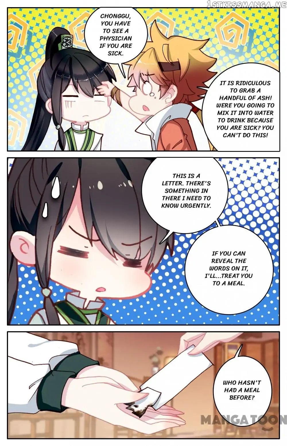 Detective Lady chapter 112 - page 6