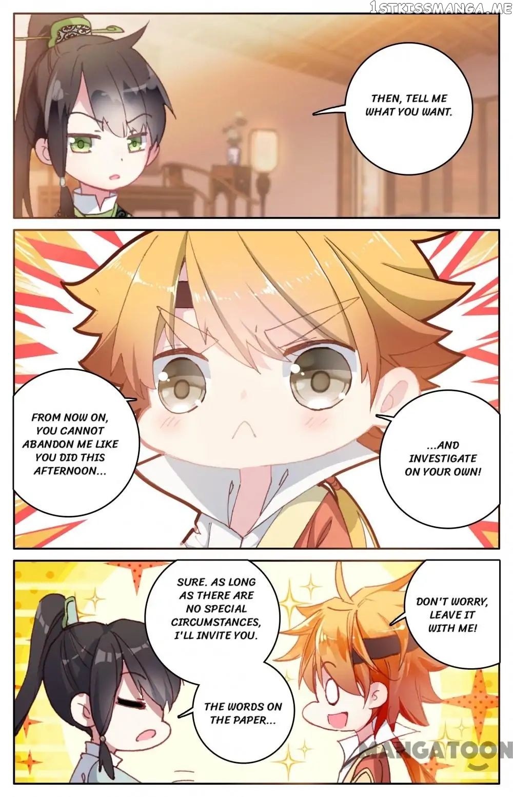 Detective Lady chapter 112 - page 7