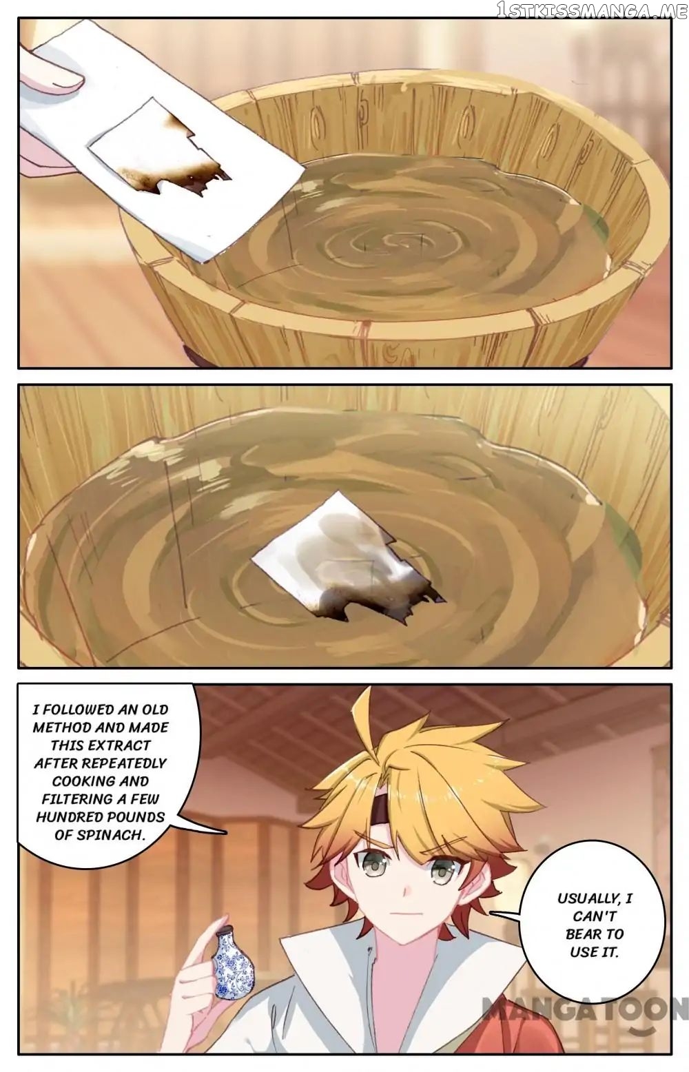 Detective Lady chapter 112 - page 8