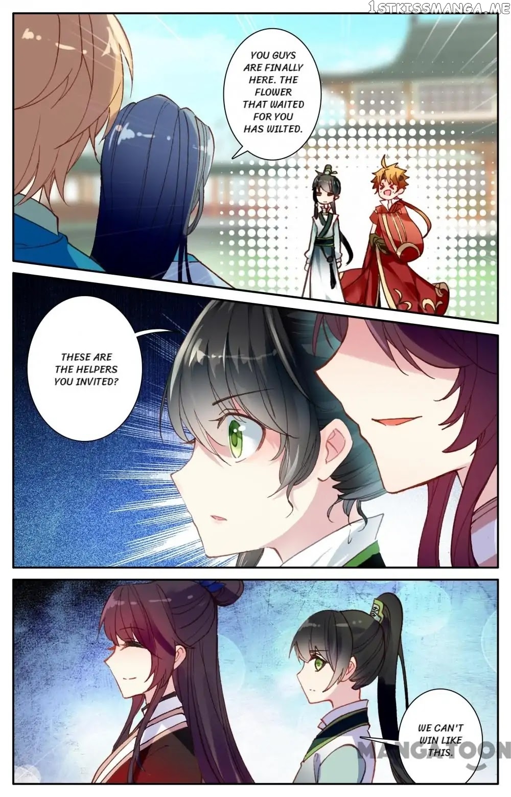 Detective Lady chapter 75 - page 8
