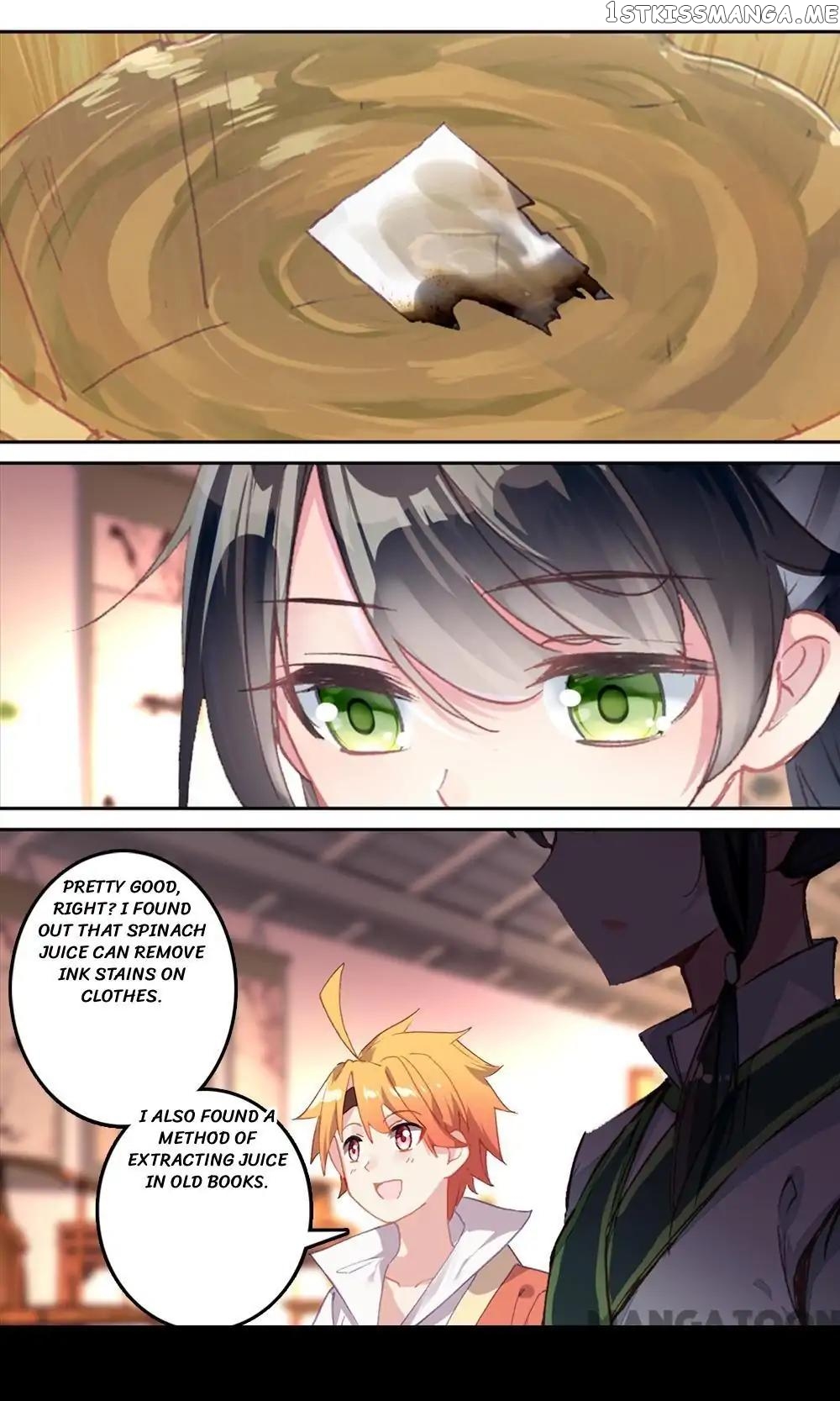 Detective Lady chapter 113 - page 1
