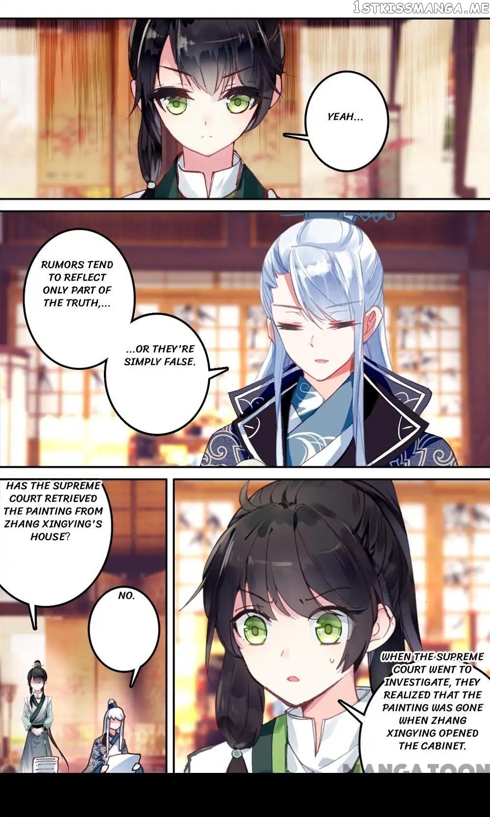 Detective Lady chapter 113 - page 4