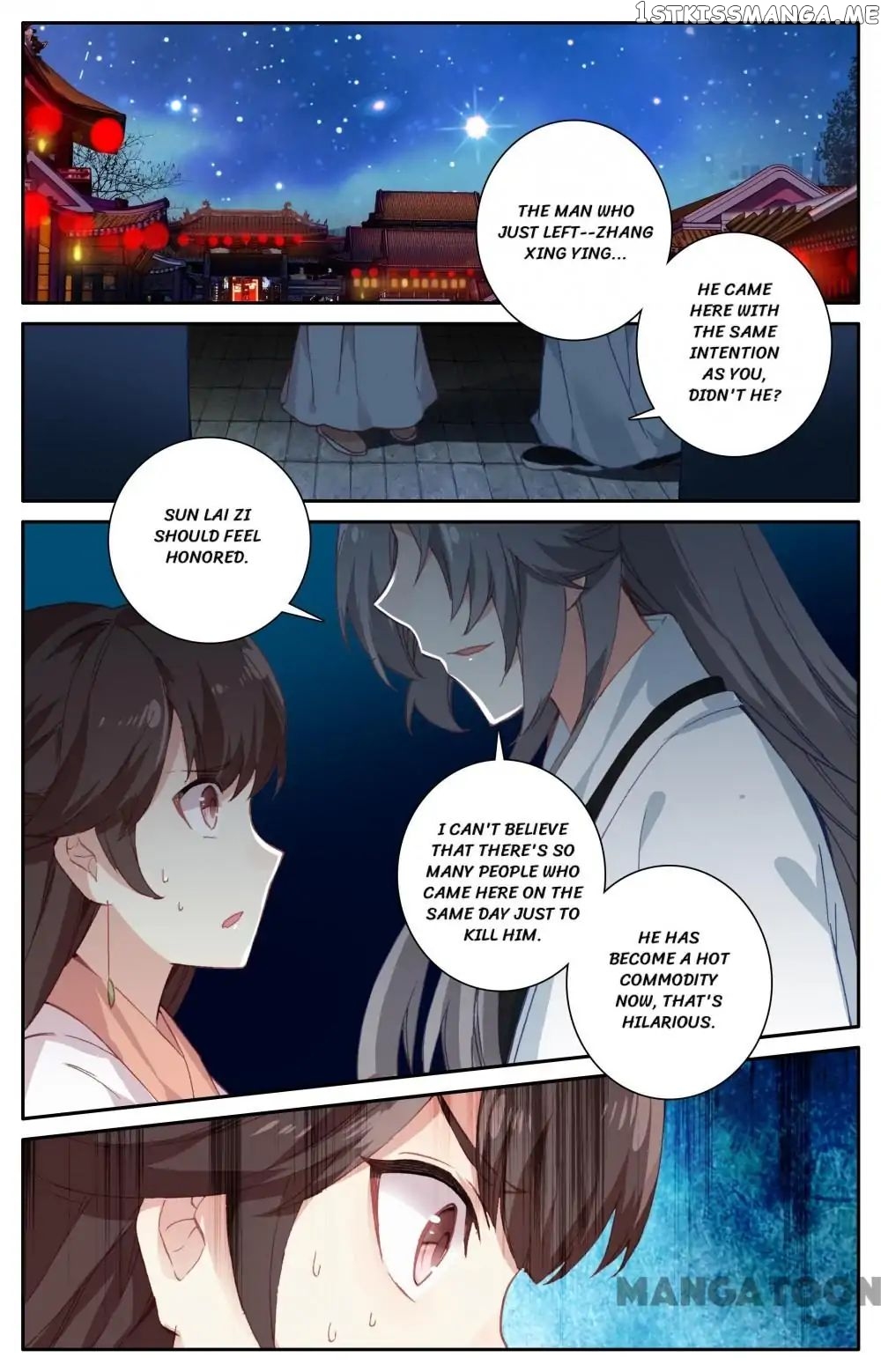 Detective Lady chapter 99 - page 1