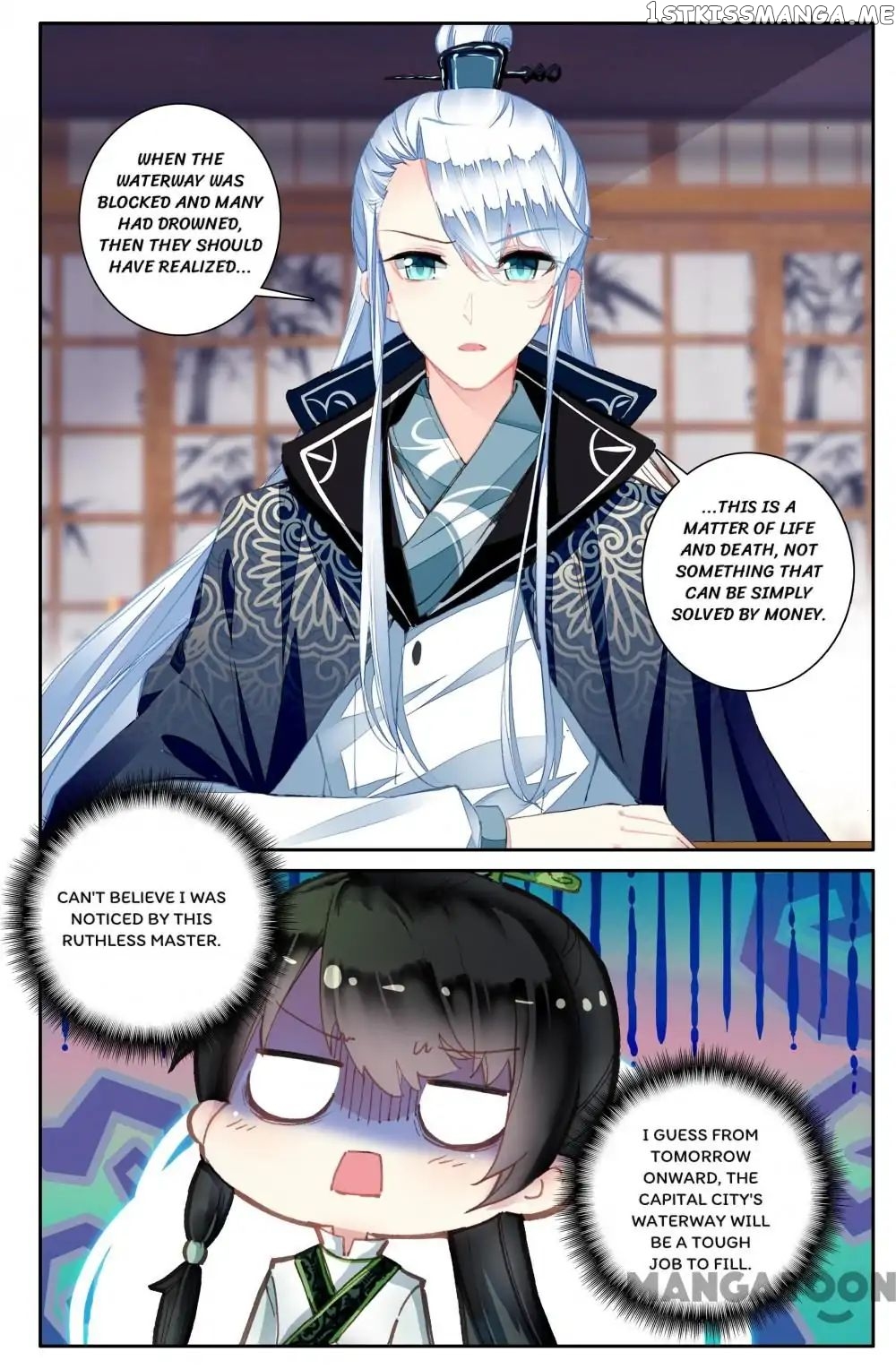 Detective Lady chapter 99 - page 11