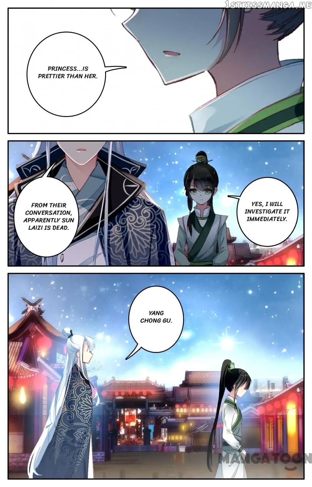 Detective Lady chapter 99 - page 8