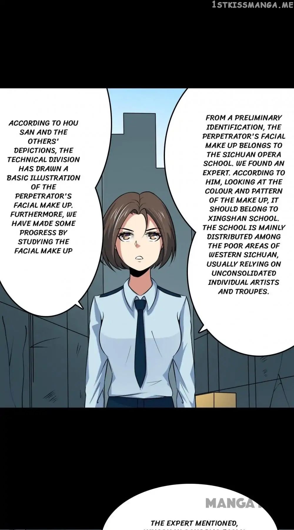 Facial Makeup in the Moonlight chapter 18 - page 16