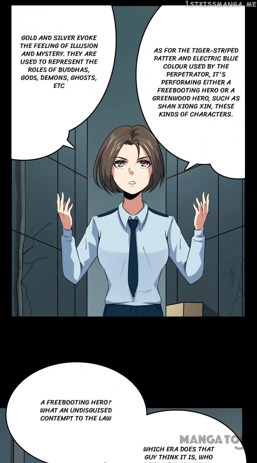 Facial Makeup in the Moonlight chapter 18 - page 19