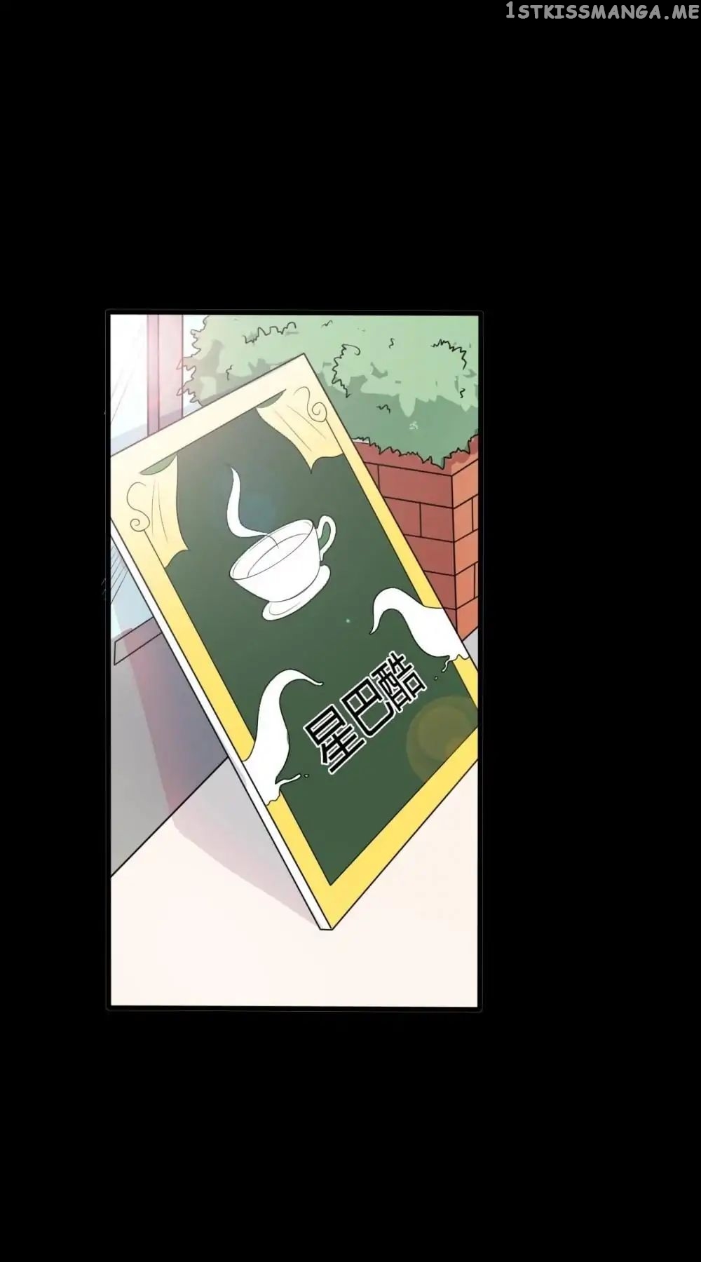 Facial Makeup in the Moonlight chapter 25 - page 19