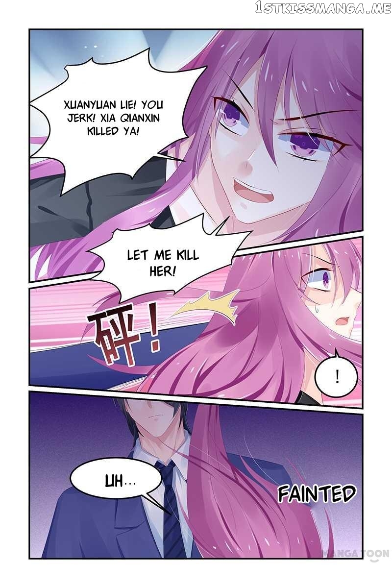 Hot Mother chapter 124 - page 1