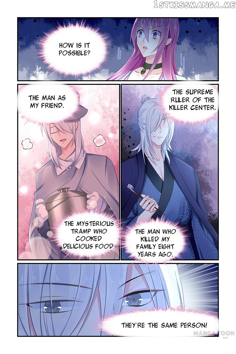 Hot Mother chapter 85 - page 7