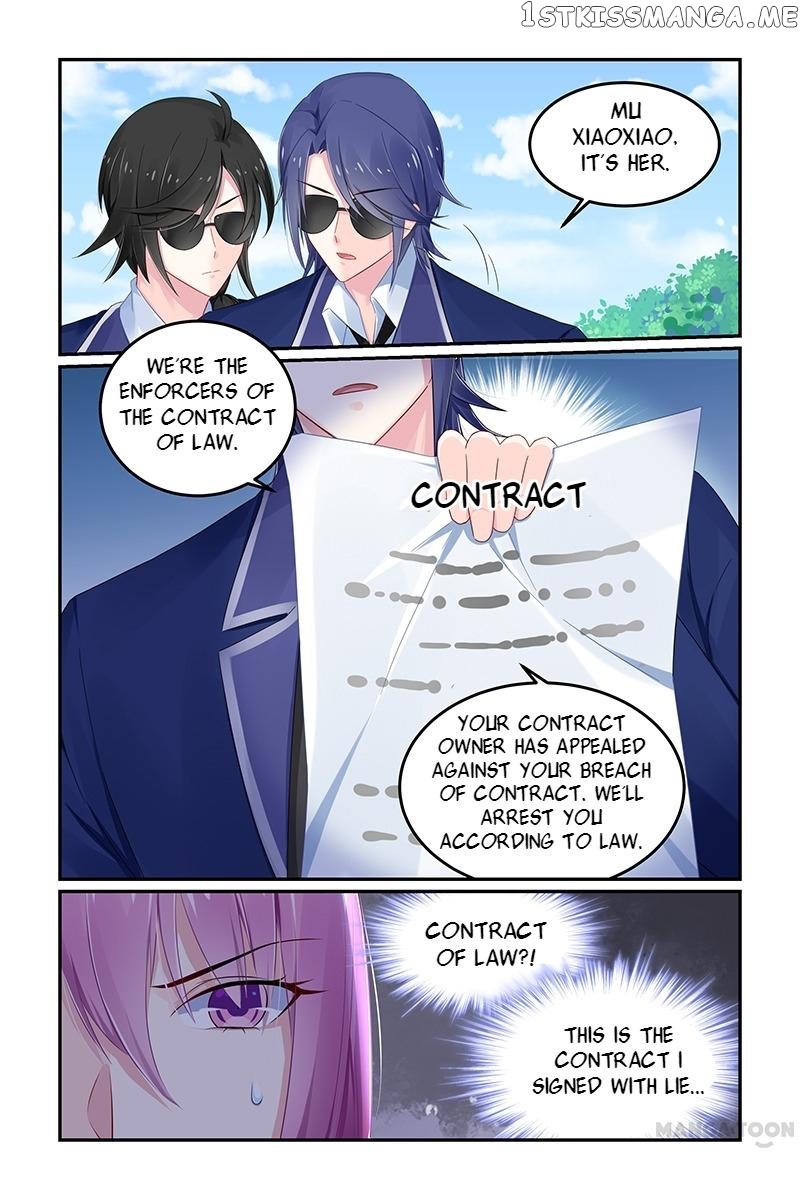 Hot Mother chapter 116 - page 2