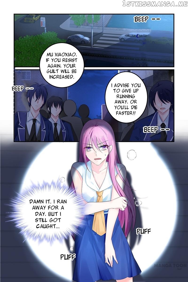 Hot Mother chapter 117 - page 1