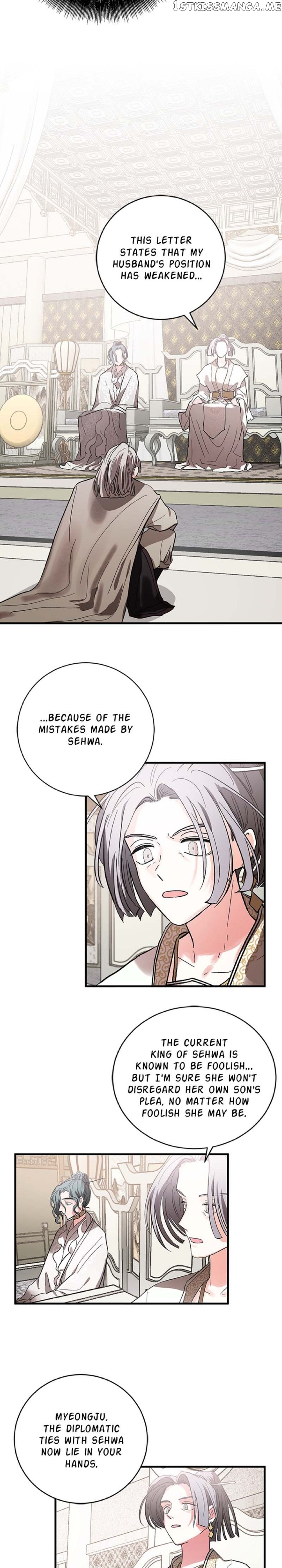 Yuri’s Palace Chapter 50 - page 19