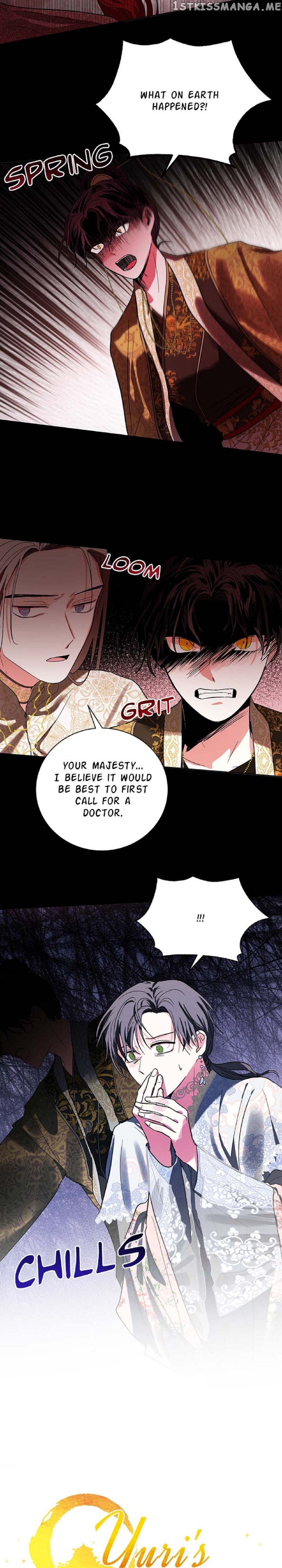 Yuri’s Palace Chapter 55 - page 13