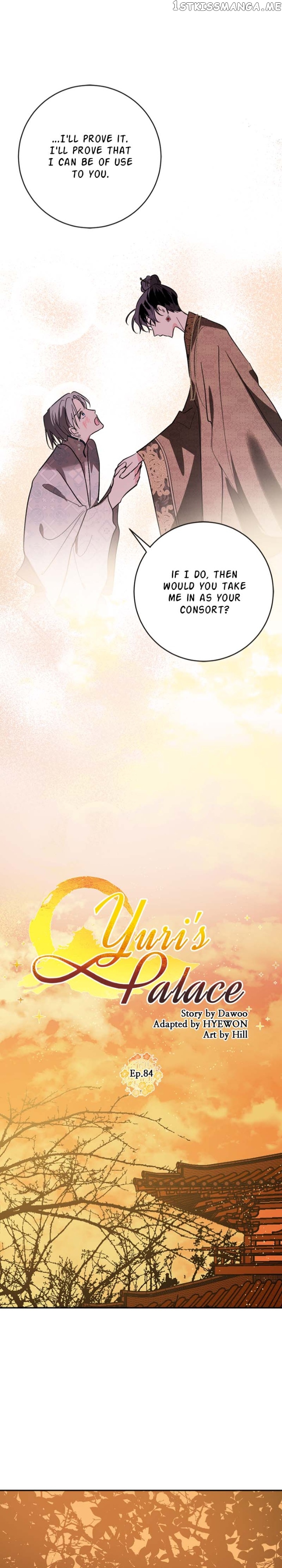 Yuri’s Palace Chapter 84 - page 13