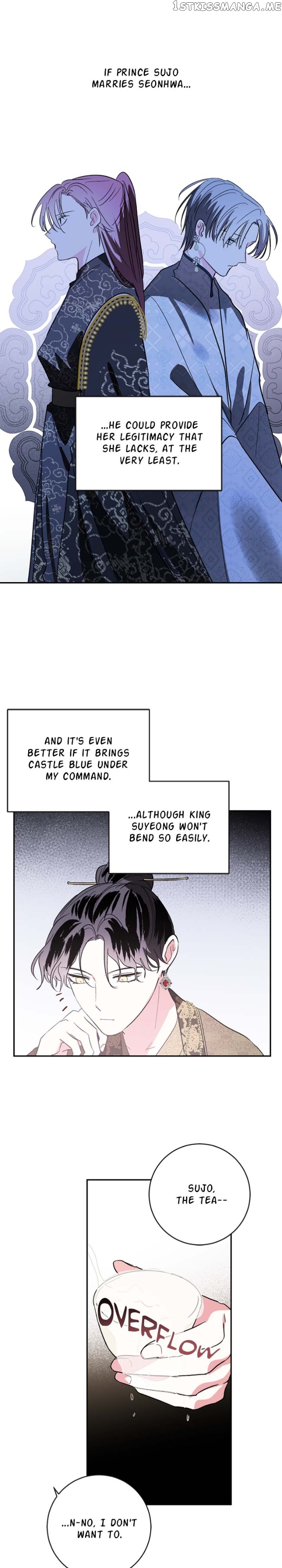 Yuri’s Palace Chapter 84 - page 5
