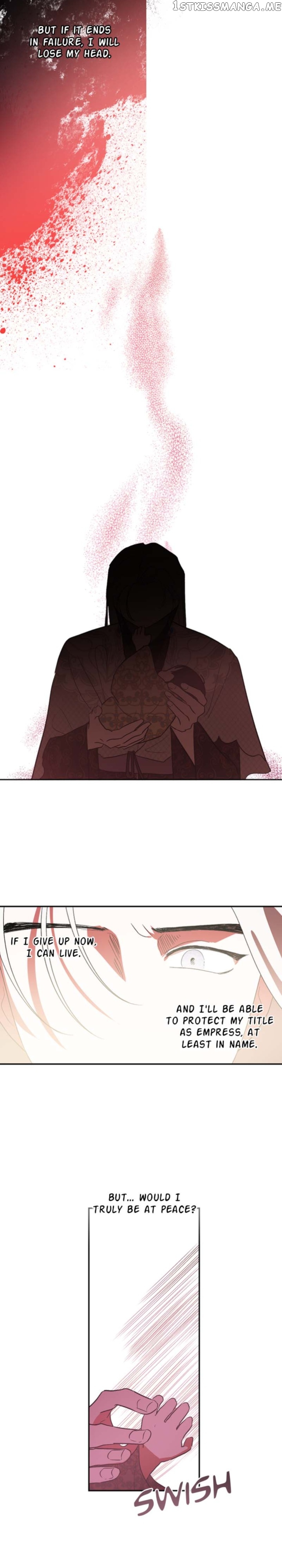 Yuri’s Palace Chapter 87 - page 11
