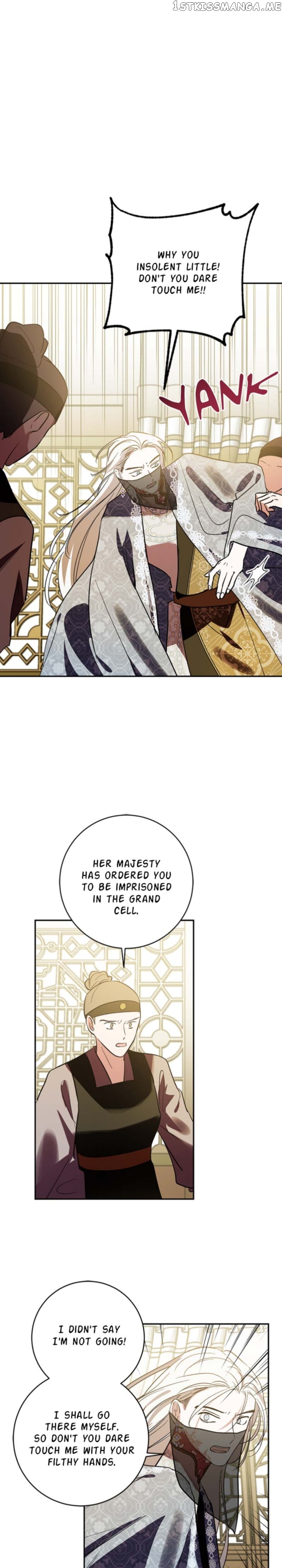 Yuri’s Palace Chapter 89 - page 17