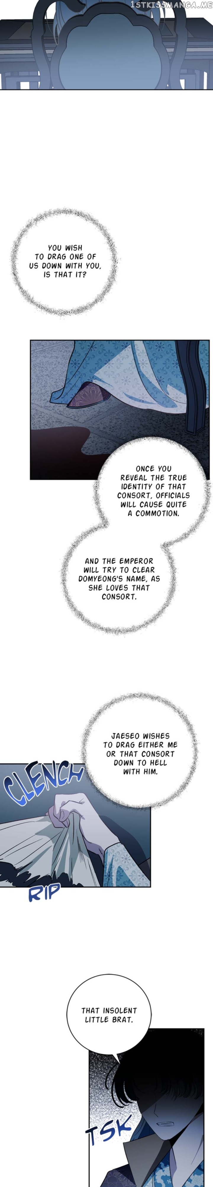 Yuri’s Palace Chapter 95 - page 6