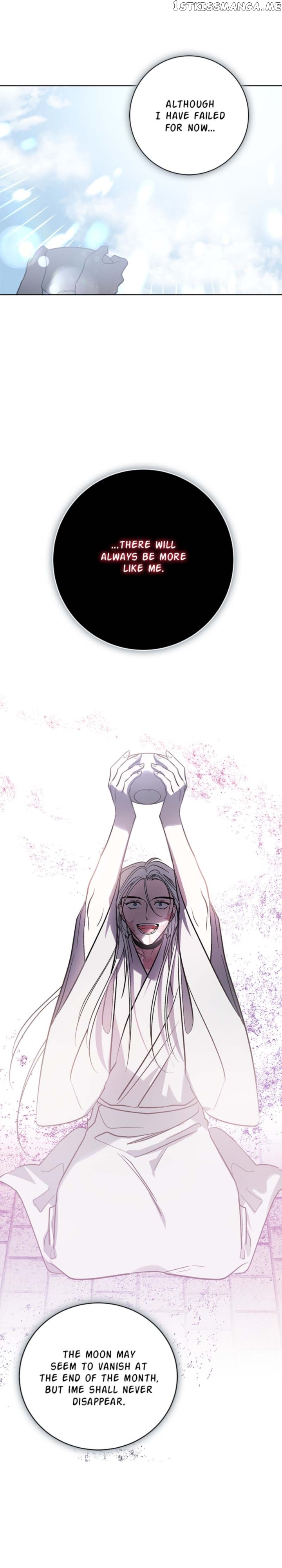 Yuri’s Palace Chapter 98 - page 19