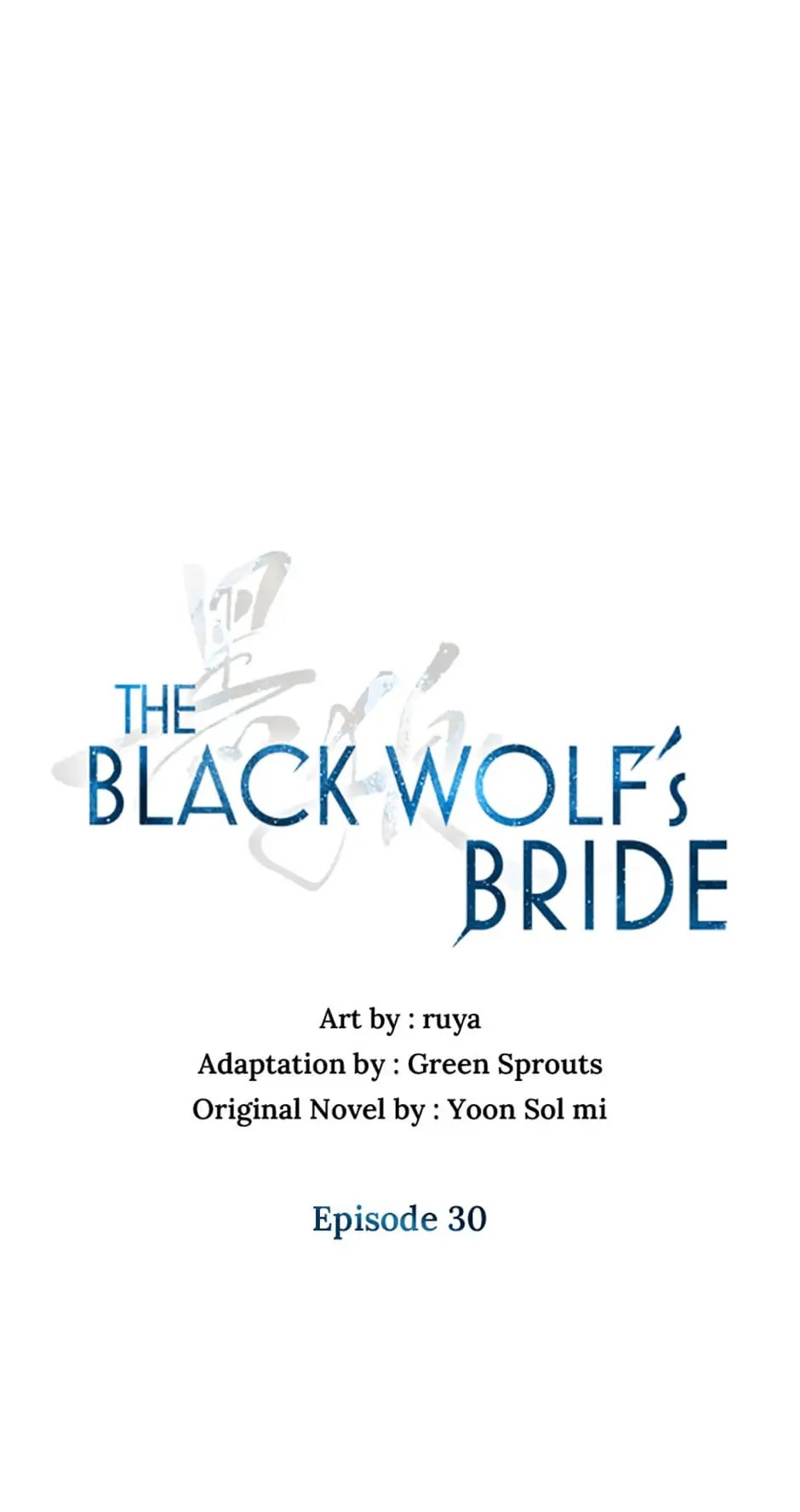 Heilang: The Bride Of The Black Wolf chapter 30 - page 1