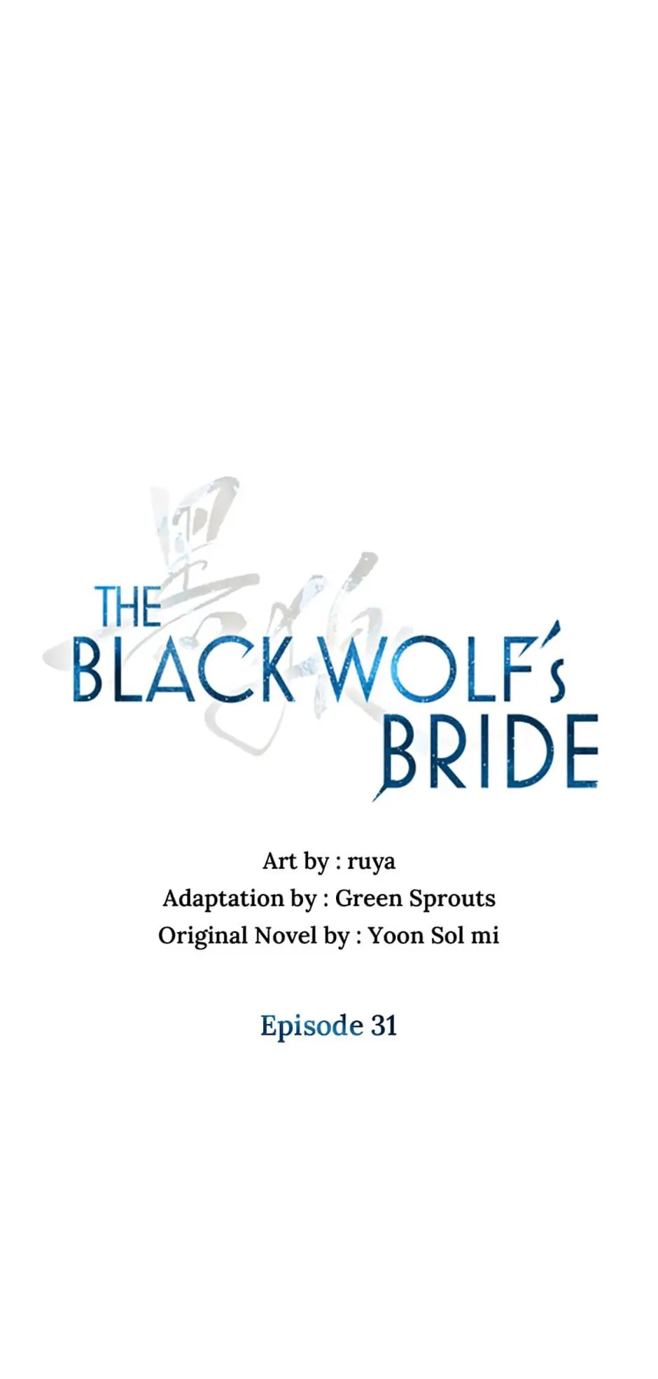 Heilang: The Bride Of The Black Wolf chapter 31 - page 1