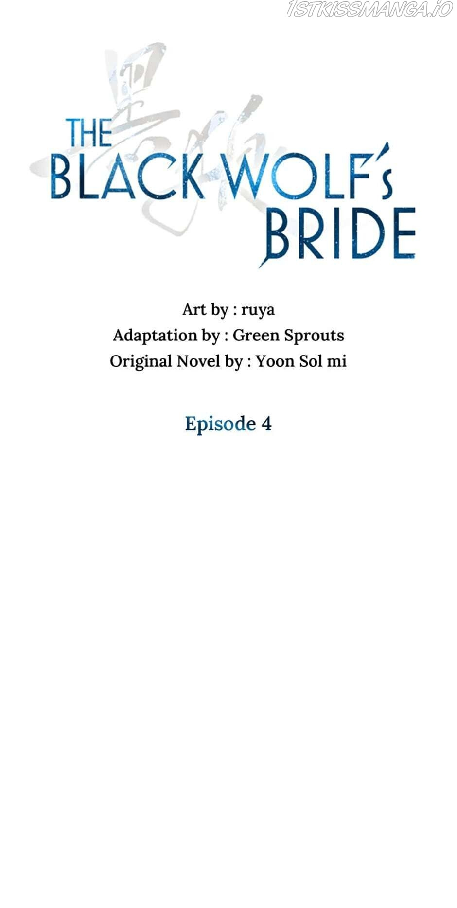Heilang: The Bride Of The Black Wolf chapter 4 - page 13