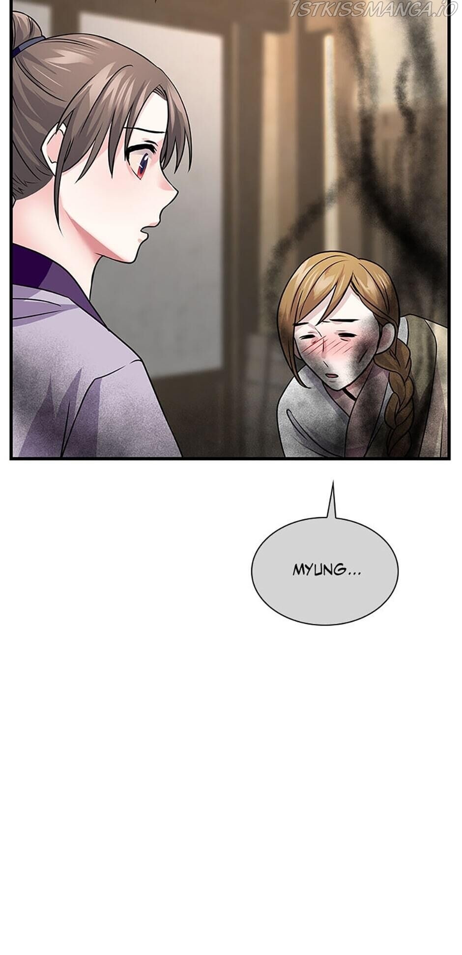Heilang: The Bride Of The Black Wolf chapter 6 - page 72