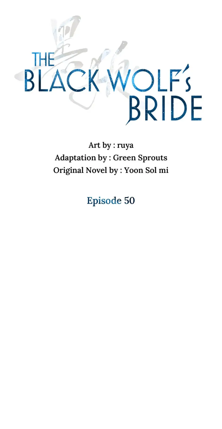 Heilang: The Bride Of The Black Wolf chapter 50 - page 21